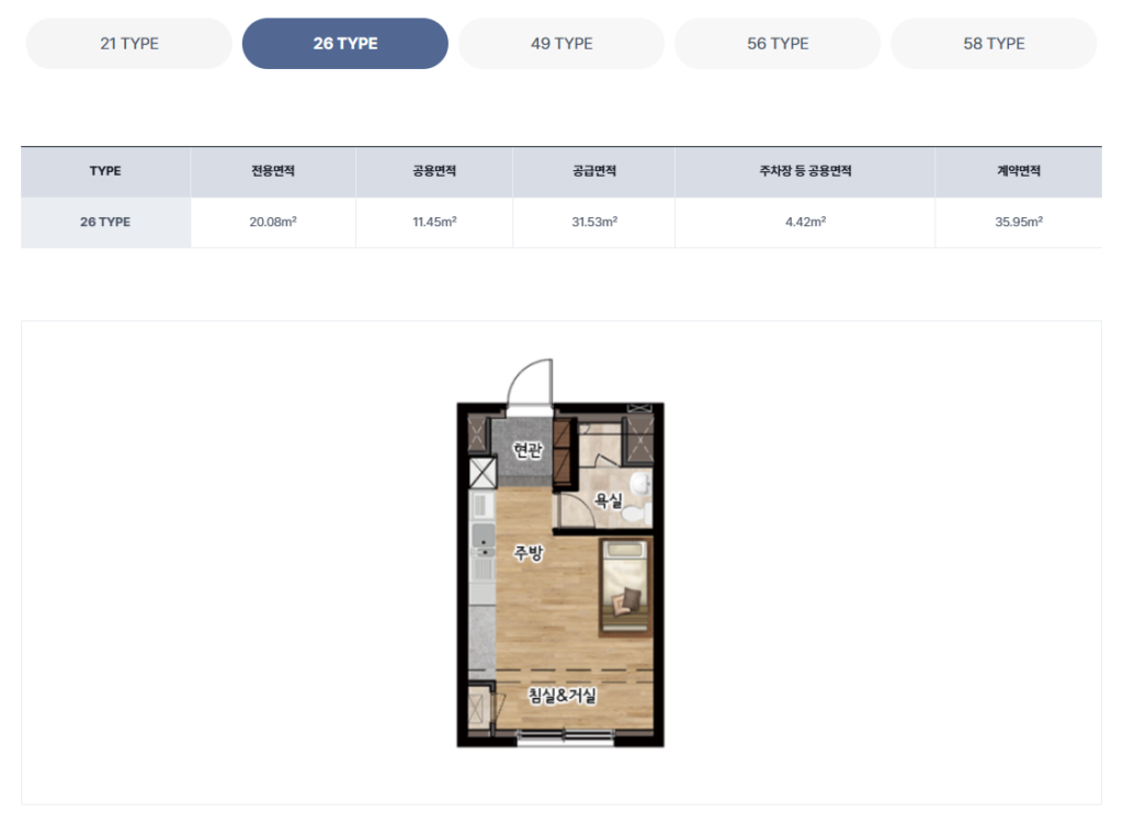 숭곡초교역 성북 펠릭스 26타입 평면도