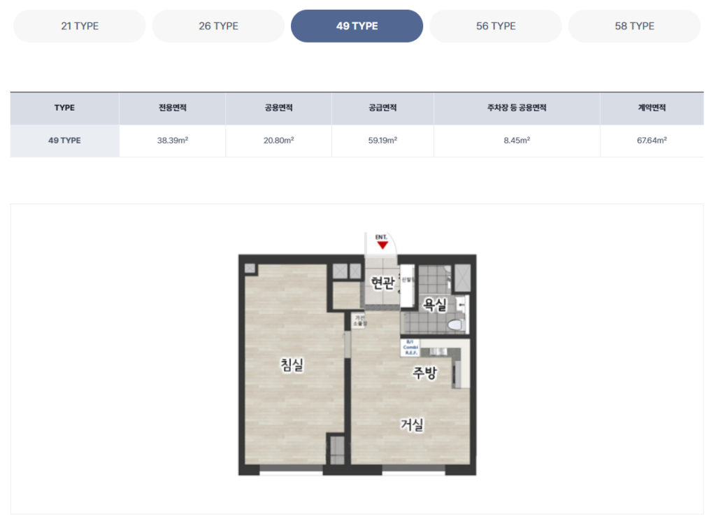 숭곡초교역 성북 펠릭스 49타입 평면도