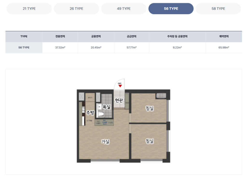 숭곡초교역 성북 펠릭스 56타입 평면도