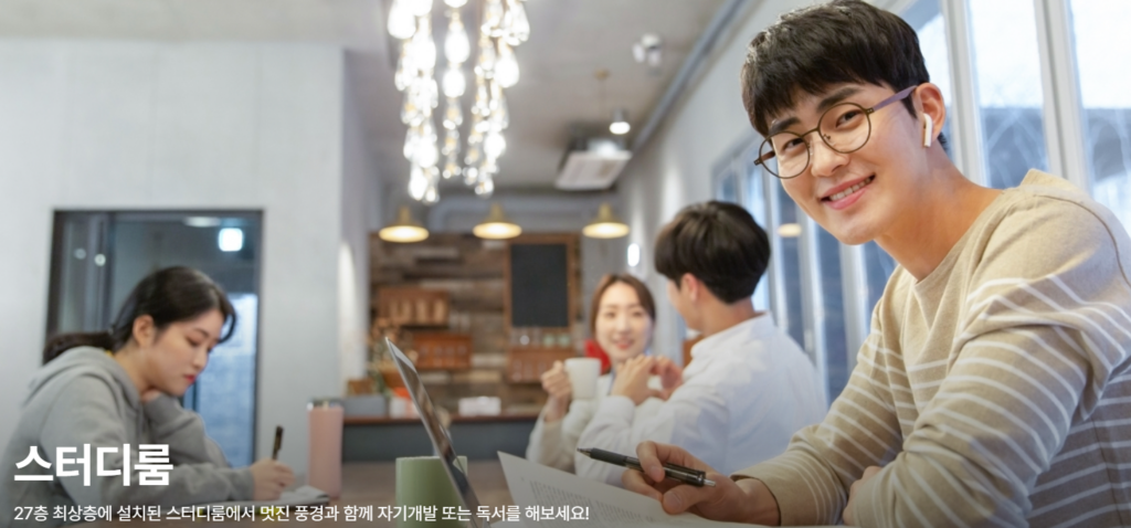 숭곡초교역 성북 펠릭스 커뮤니티 시설