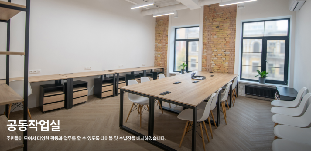 숭곡초교역 성북 펠릭스 커뮤니티 시설