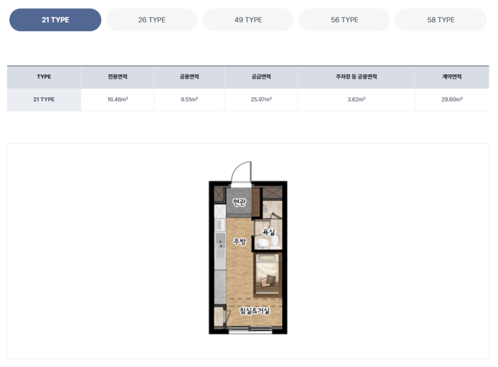 숭곡초교역 성북 펠릭스 21타입 평면도