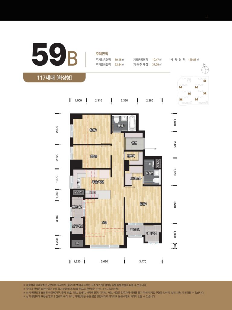 마곡지구 17단지 평면도
