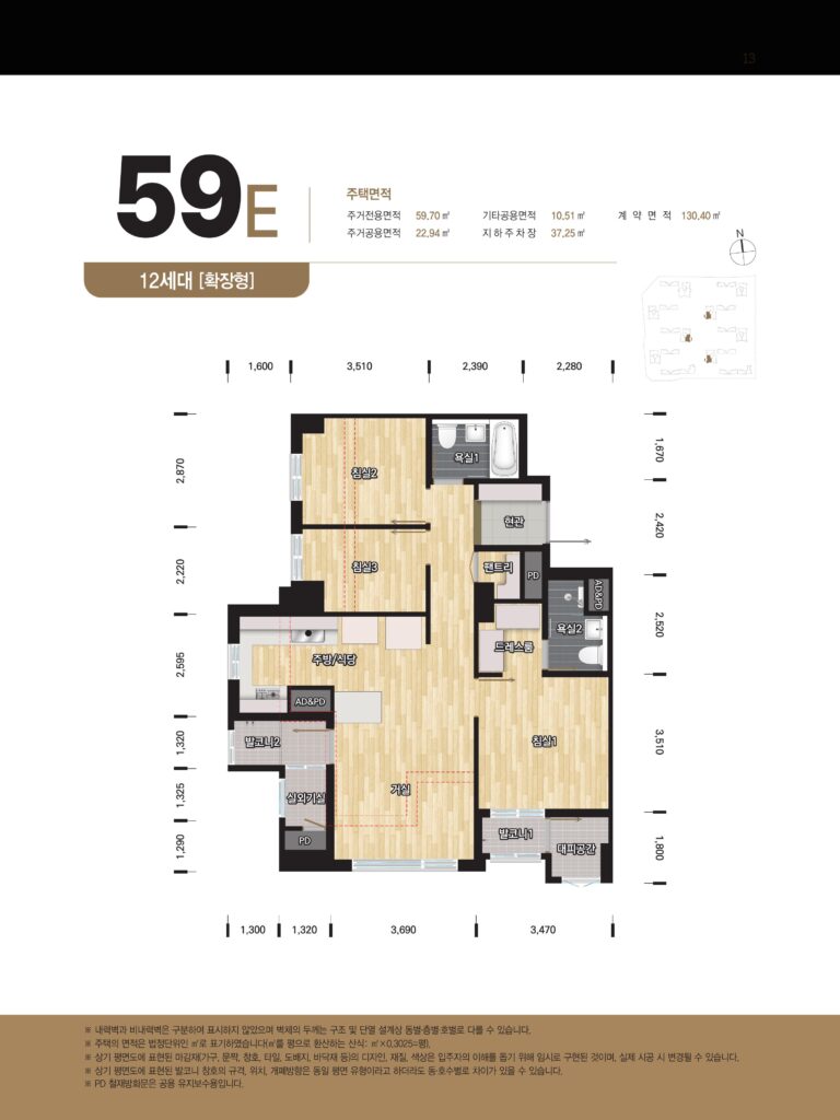 마곡지구 17단지 평면도