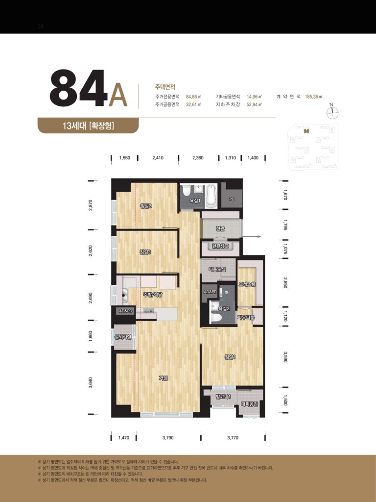 마곡지구 17단지 평면도