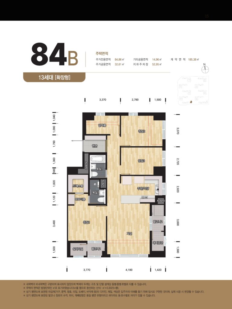 마곡지구 17단지 평면도