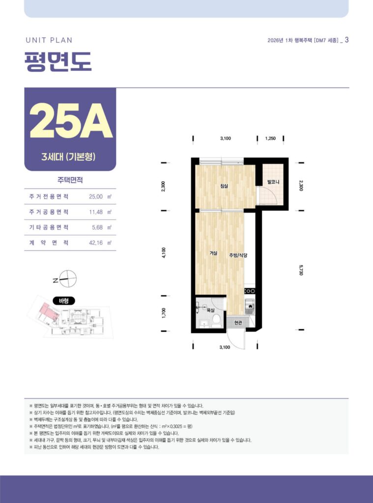 25A 평면도