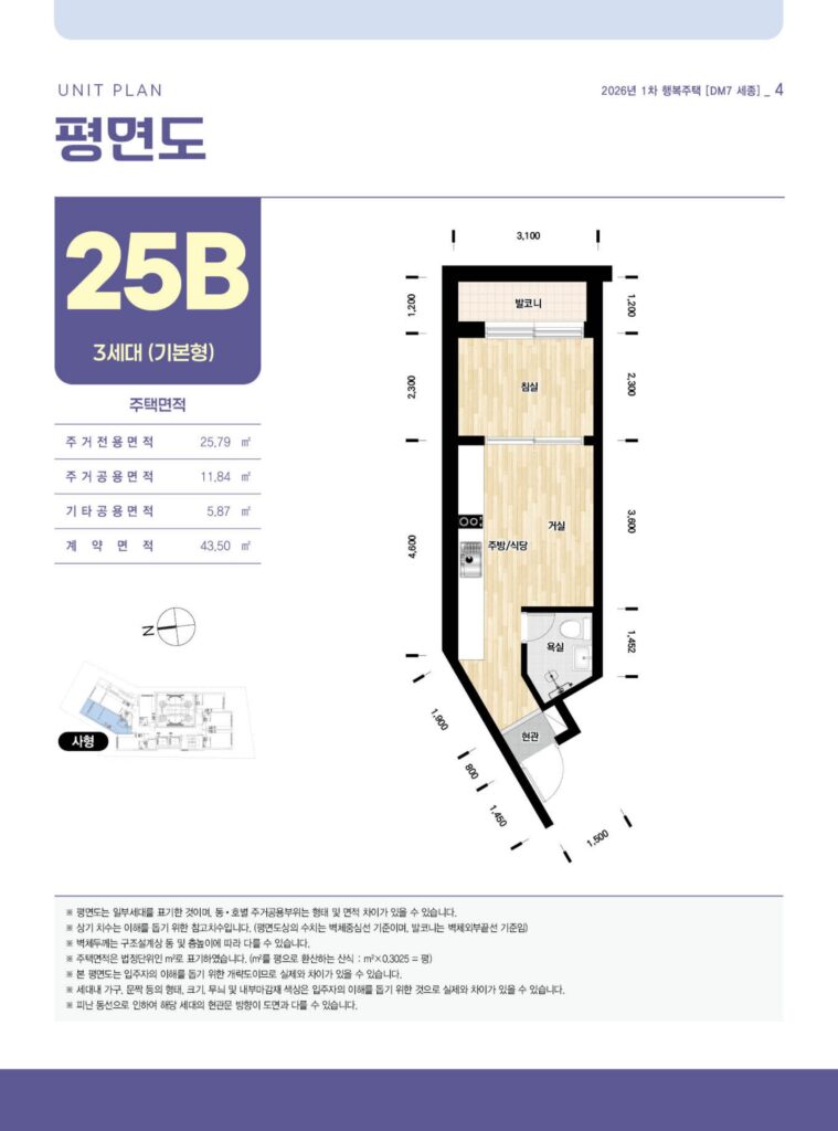 25B 평면도