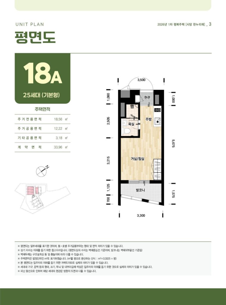 18A 평면도, 18B 평면도