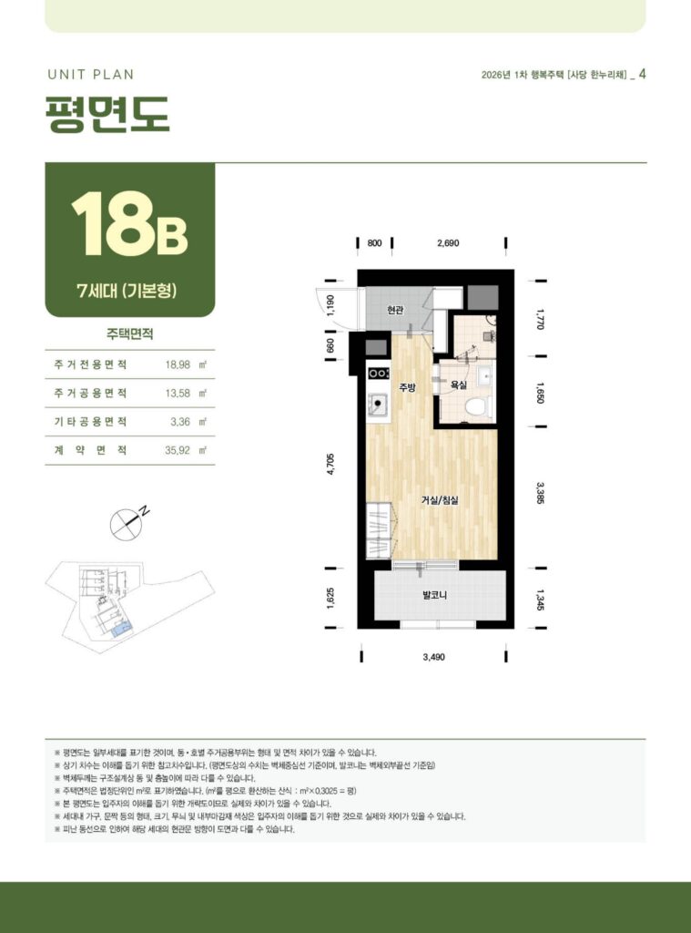 18A 평면도, 18B 평면도