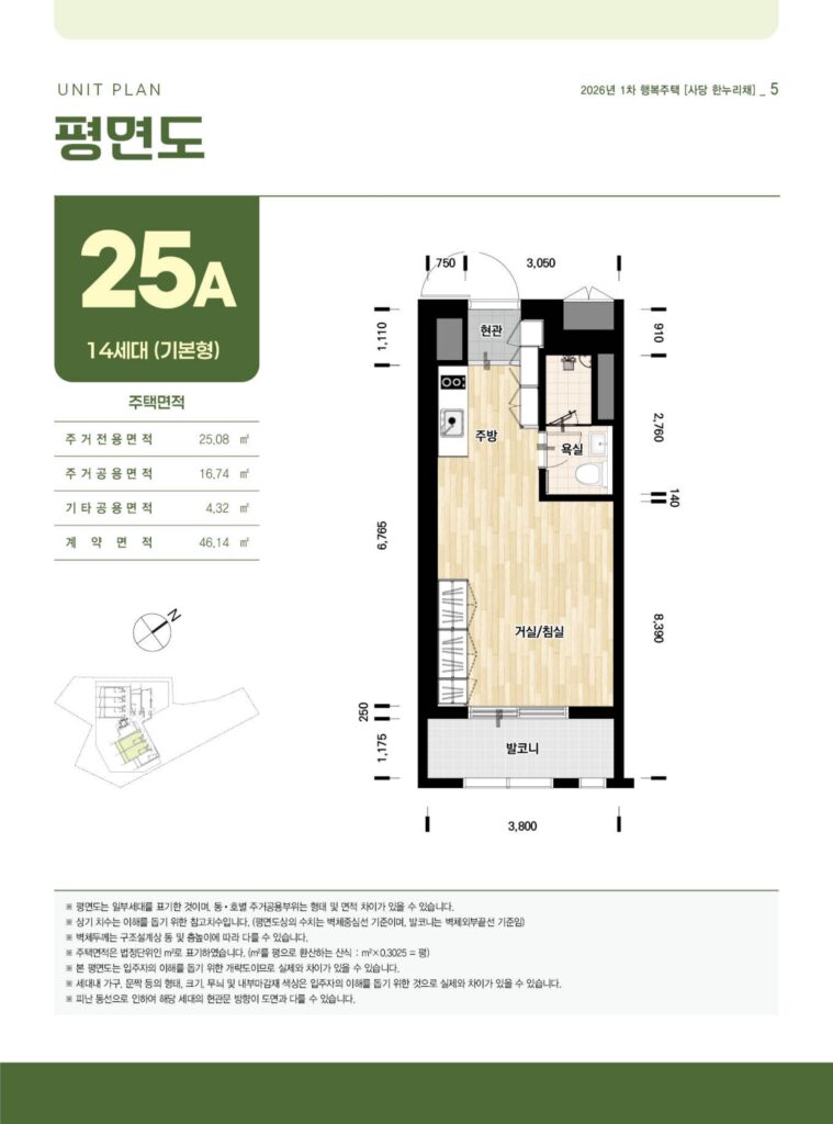 25A 평면도