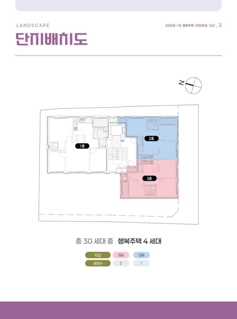 단지배치도