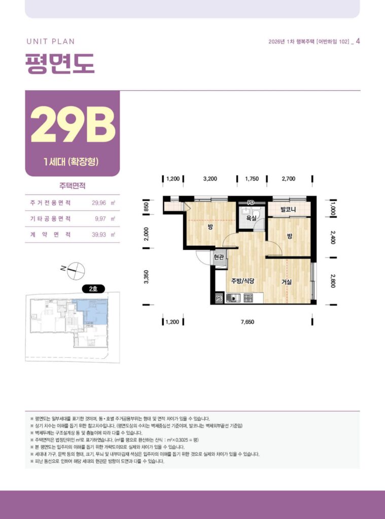29B 평면도