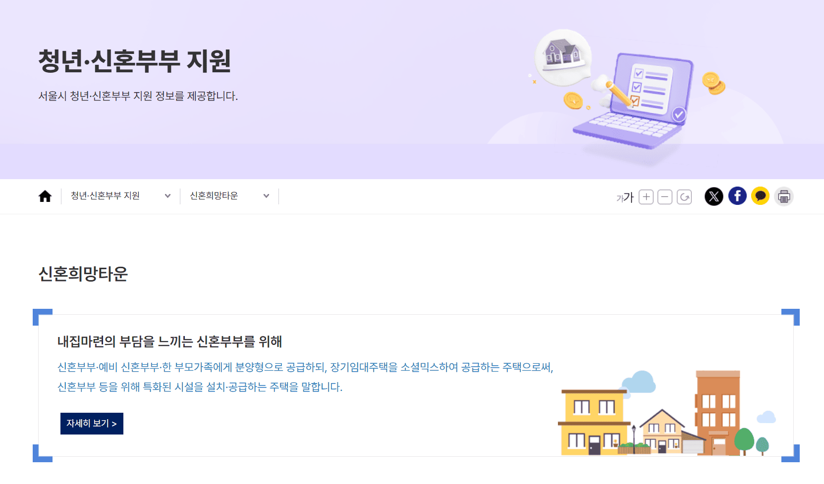 Screenshot 2026 08 07 183908